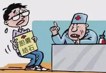 糖友,防胆石别松懈!