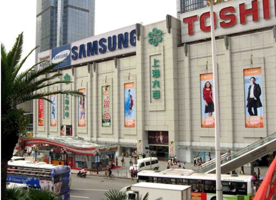 第一百货到第十二百货 读懂上海的序号百货