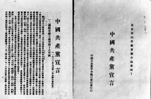 中国共产党创建时期史料展在"四大"纪念馆开幕