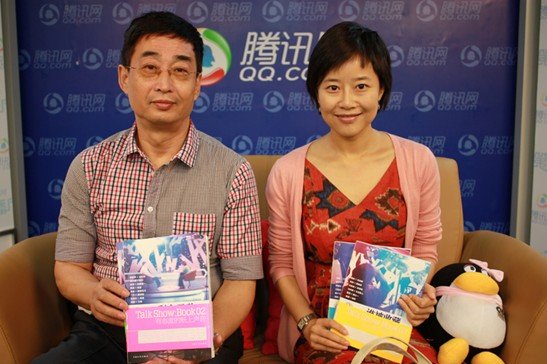 万峰和《风言锋语》主持人李蕾 大话"剩女"