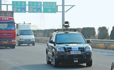 中国无人驾驶汽车完成高速公路测试(图)