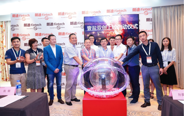 面向大众的双创板投融资平台--壹盐双创亮相