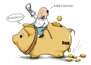 大申理财_上海理财资讯门户_上海人的财富管