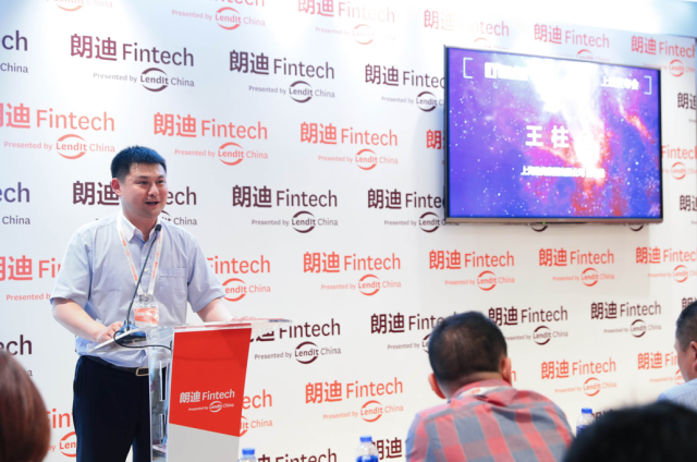 面向大众的双创板投融资平台--壹盐双创亮相