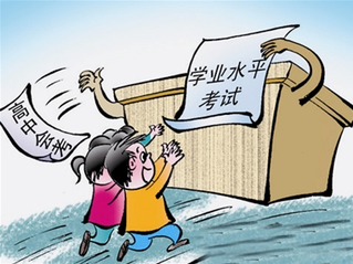 上海新高考首次地理等级考成绩公布 考生选择