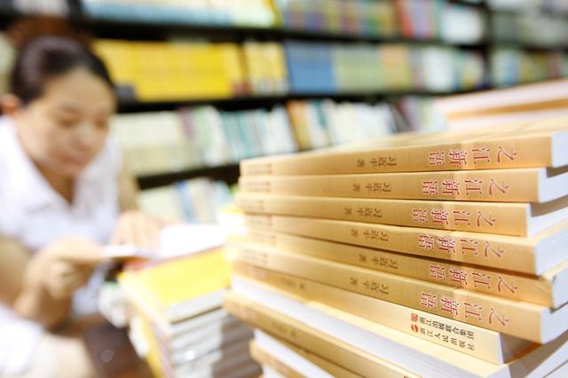 《之江新语》书展热销 _大申网_腾讯网