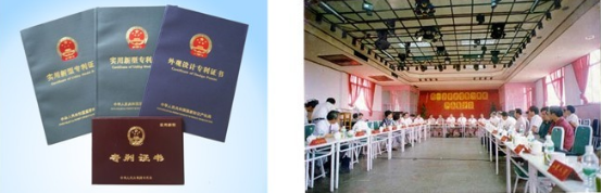 张洪冰教授的专利证书及参加的研讨会