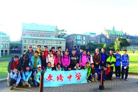 上海市民办文绮中学打造优质国际课程 直通全
