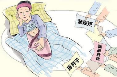 月子里的伪科学你了解多少?