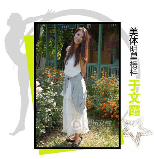 东北身材美女棒2012世界小姐正常了场景野兽与美女图图片