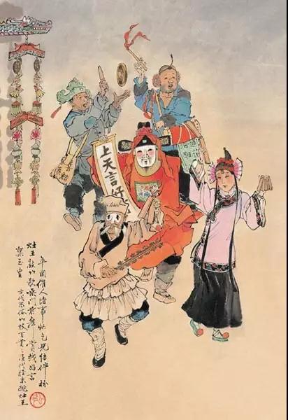 今日小年祭灶王 百无禁忌迎吉日