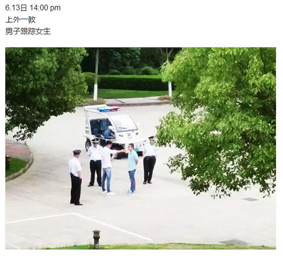 咸猪手、偷窥厕所:上海<em>松江大学城</em>频现色狼_大