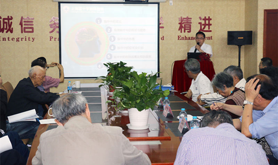 5.25世界预防中风日 上海蓝十字脑科医院公益