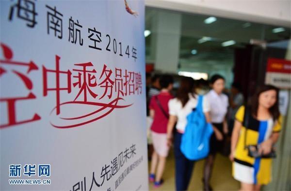 国航网上值机_国航乘务员收入