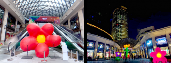 兴业太古汇“混嗲”新春 畅游艺术“花花世界”