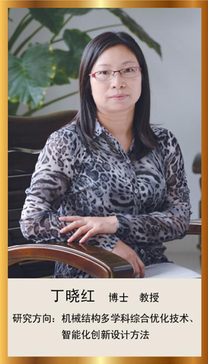 银信封计划--丁老师培养未来工程师的二三事