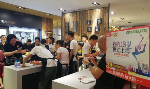 上海国美18周年司庆打造美食IP “十二国美味”教你玩转料理神器
