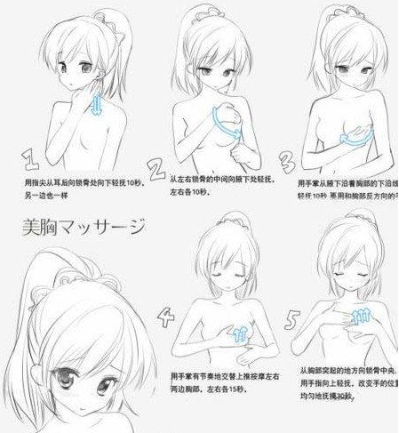 超热日本美女丰胸按摩操 让你胸围涨Cup_大申网_腾讯网