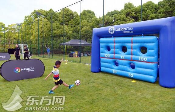 西甲俱乐部亲子足球嘉年华在沪举行