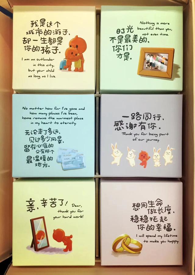 互联网公司月饼哪家强?-金笛子企业电子期刊