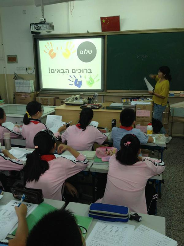 9月30日,澎湃新闻记者在长青学校听了一堂希伯来语兴趣教学课.校长曾