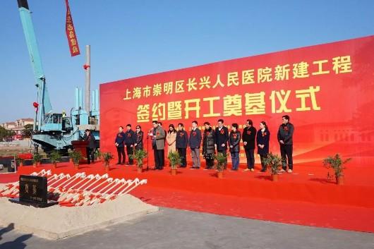 崇明将新添一座综合性医院 预计2019年竣工