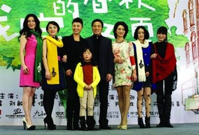 张冯喜<em>首度</em>接拍电视剧 <em>小姑娘</em>坚持<em>不</em>拍裸戏_大