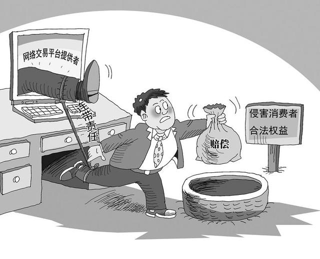 百度曝光网络交易平台后台页面_互联网 446x319   24kb   jpeg