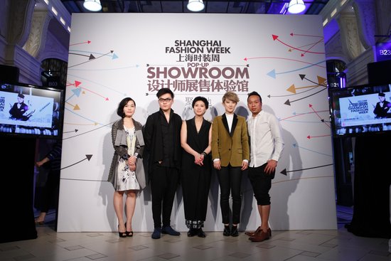 上海时装周设计师沙龙活动第一季