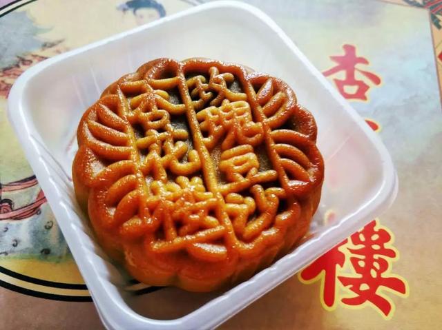 月饼券免费送!你没吃过的栗涌流心!