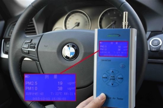 上德宝骏BMW全系启动PM2.5防护盾系统