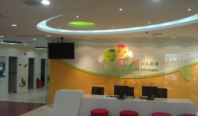 2013年度上海优秀教育培训品牌评选 强势启动