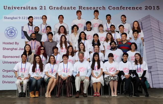 U21国际大学联盟研究生科研大会在上海交通大学召开
