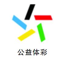 【公益体彩】上海市体彩管理中心官方微信号