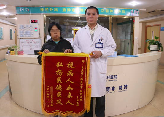 上海蓝十字脑科医院成功救治脑外伤后脑积水患