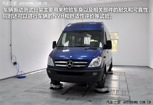 参观福建奔驰商务车研发中心