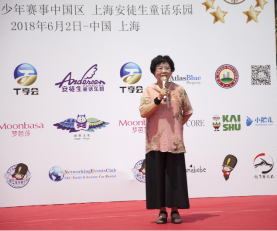 2018御品国际少年赛事中国区在上海安徒生童