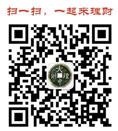 无早是什么意思_什么是无票收入(2)