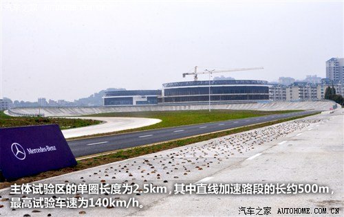 海外唯一 参观福建奔驰商务车研发中心