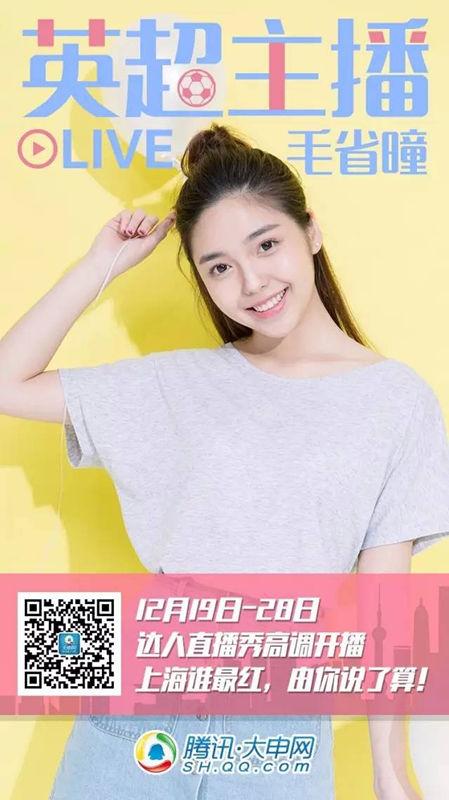 长夜漫漫没有睡意?快来抱走这十二个主播陪你