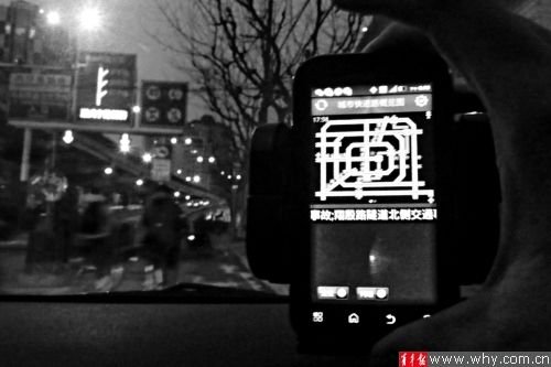 手机可提前查询上海高架实时路况
