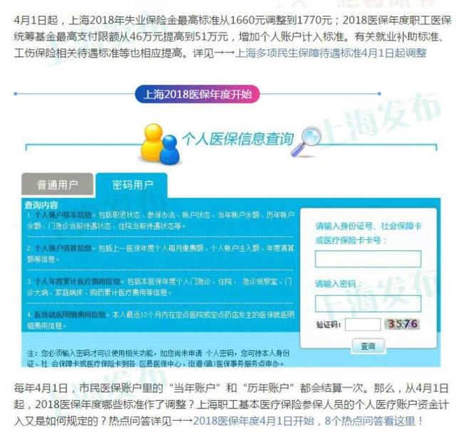 今天起一大波新规新政策将影响你的生活!