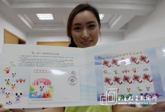 全国学生运动会纪念邮资明信片在沪首发