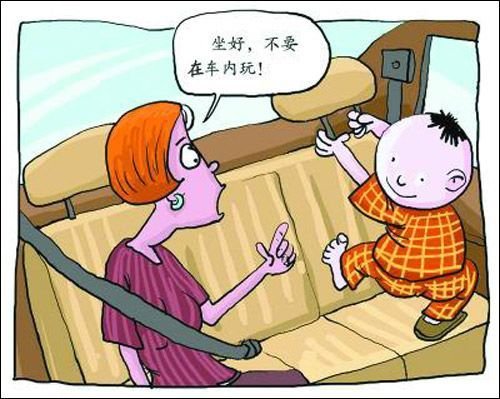 安全出行是第一 后排安全带的作用