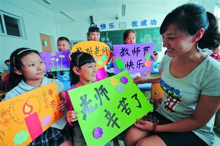 减轻老师压力,上海今成立首个教师心理服务中