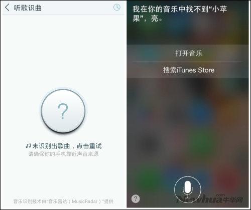 音乐识别神器 灵犀听歌识曲随心搜