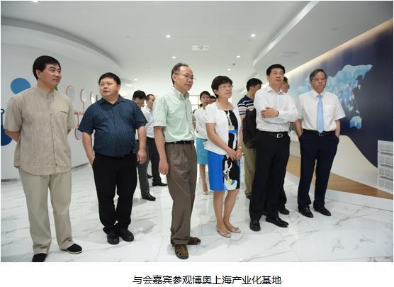 博奥生物上海基地落成 携手业界共建临床科研新生态