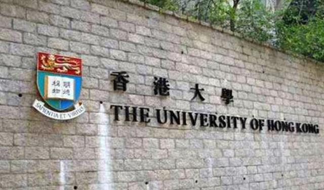 香港被评为亚洲最佳留学城市