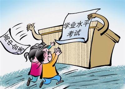 2015上海学业考春考成绩将公布