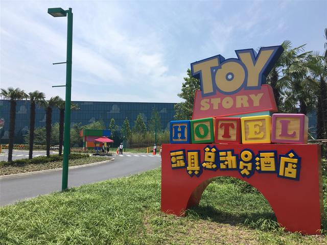 揭秘上海迪士尼度假区玩具总动员酒店_大申网_腾讯网